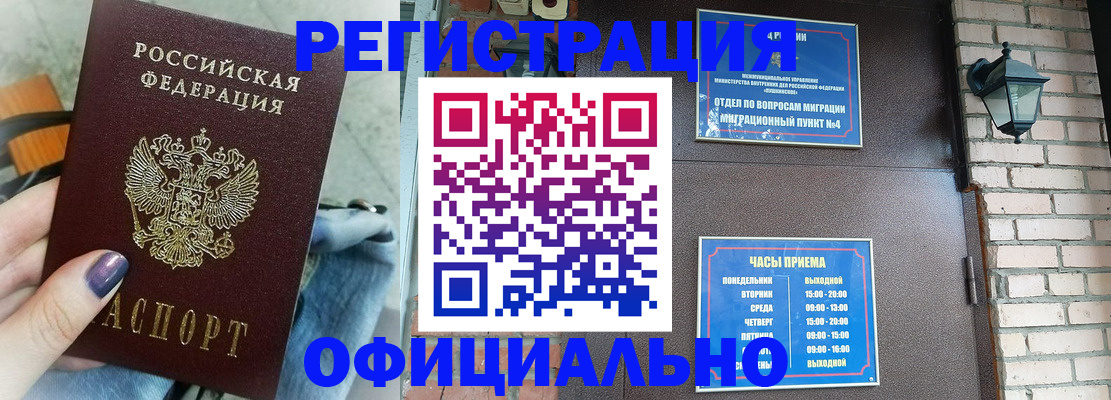 найти адрес прописки в Клинцах