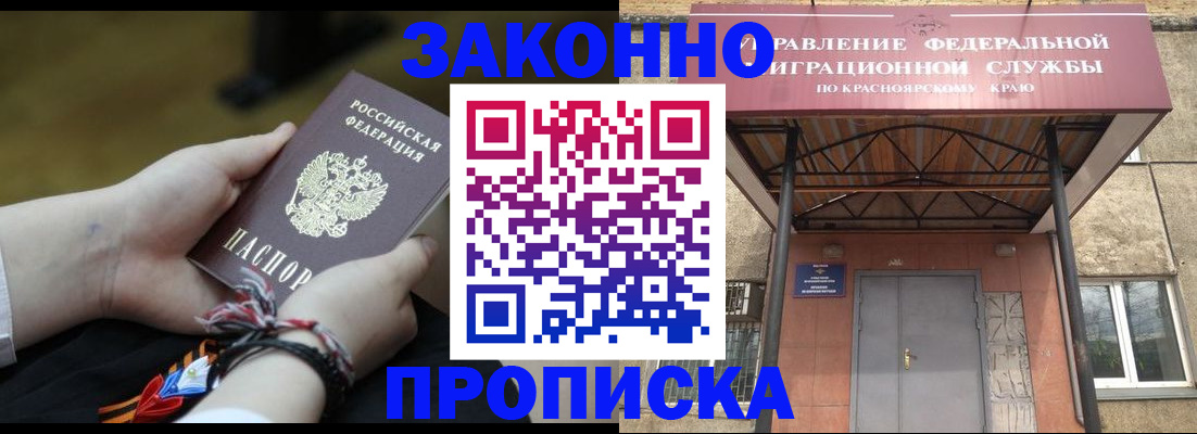 регистрация для дет. сада в Клинцах