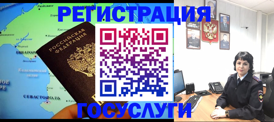 прописка поиск в Клинцах