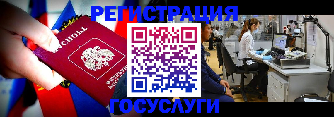 прописка законно в Клинцах